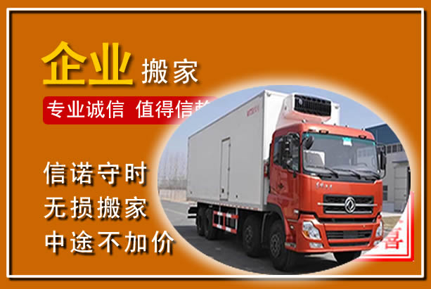 拱墅工厂单位搬迁